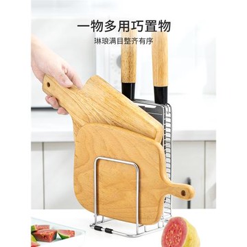 ASVEL 日本304不銹鋼刀架置物架菜板架 廚房砧板鍋蓋刀具收納架子