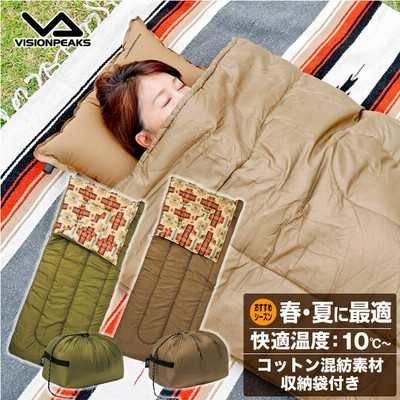 VISION PEAKS ダークグリーン寝袋 収納袋付き アウトドア