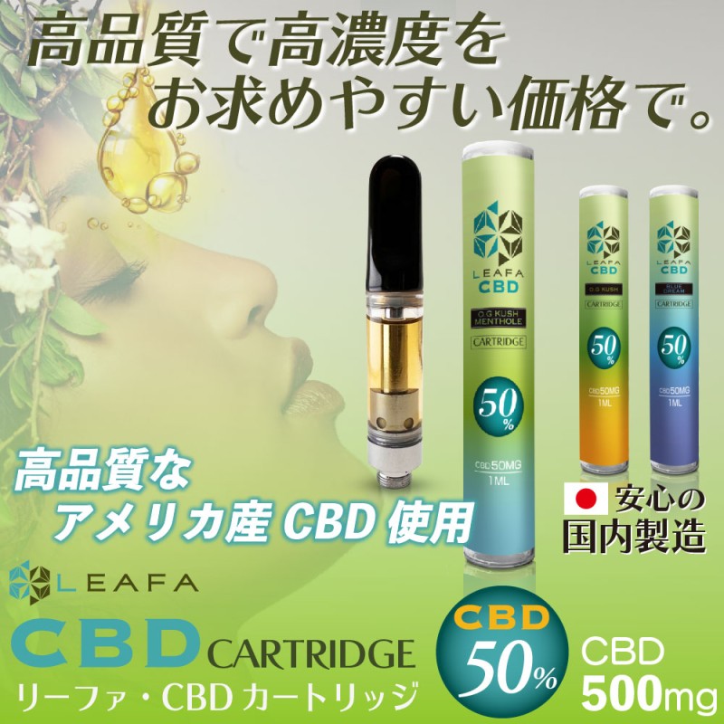 CBD リキッド ベイプ セット 高濃度 50% OG KUSH メンソール カンナビス 510 規格 電子タバコ ベイプ VAPE LEAFA  CBD MOD Airistech Vertex vv2.0 | LINEブランドカタログ