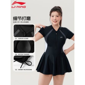 李寧大碼游泳衣女款微胖mm200斤泡溫泉女孩遮肉大胸連體顯瘦泳裝