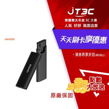 CyberSLIM 大衛肯尼 M2E M.2 SSD 固態硬碟外接盒 支援 NGFF/NVME