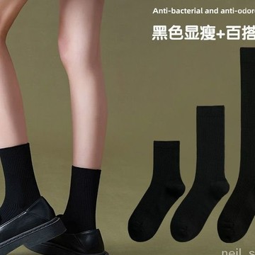 P3-【限時特賣】船襪 襪子女 中筒襪 短襪 南極人長筒襪子女小腿襪jk黑色中筒ins日係學生韓版白色網紅長襪