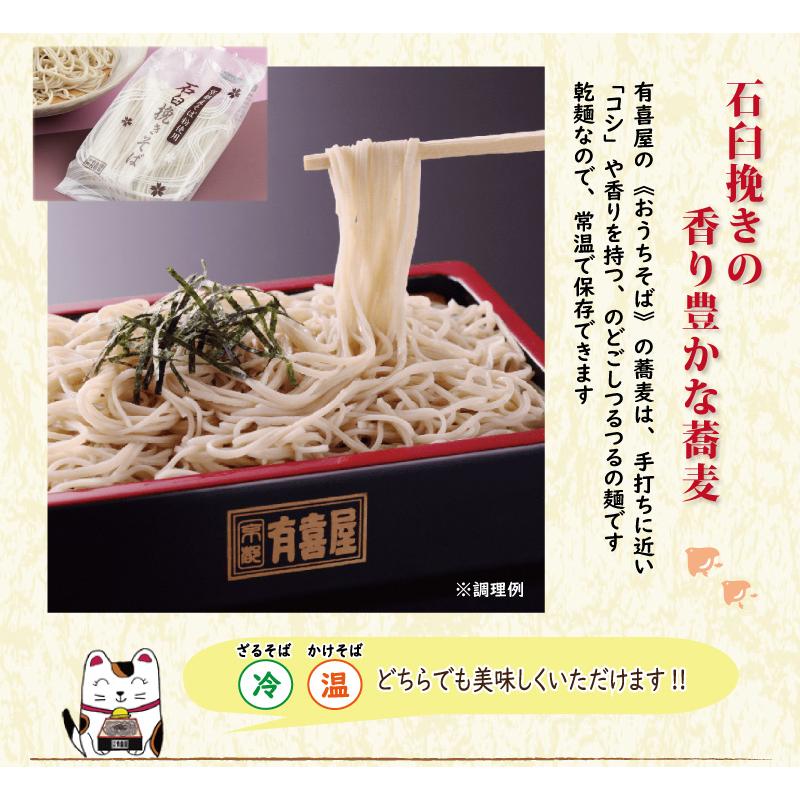 蕎麦ギフト[化粧箱入り]（5）ざるそば2人前 かけそば2人前セット  乾麺 干しそば お中元 御中元 お歳暮 御歳暮 京都