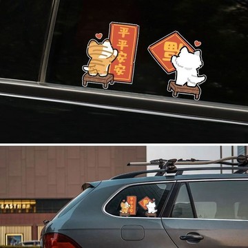 2024年對聯貼春節喜慶汽車貓咪新年祝福裝飾貼龍年平安福到車貼紙