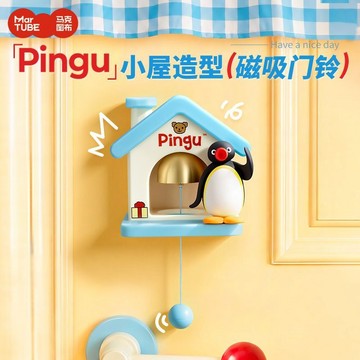 Pingu小屋造型磁吸門鈴💥馬克圖布正版 可愛PINGU門鈴 配備磁吸貼片隨心吸附 企鵝家族可愛造型 冰箱裝飾 療愈小物