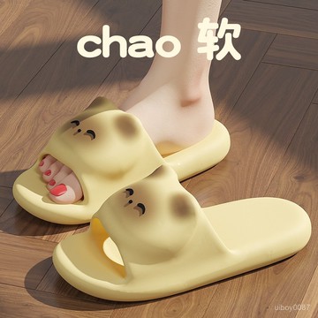 🛒臺灣24h🌳【可愛貓咪】拖鞋女士室內家居浴室防滑家用EVA踩屎感涼拖鞋外穿