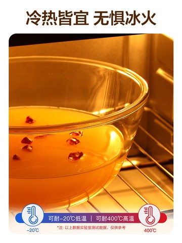 蘇泊爾打蛋碗盆耐熱玻璃廚房家用加深揉面沙拉碗烘焙專用料理大碗