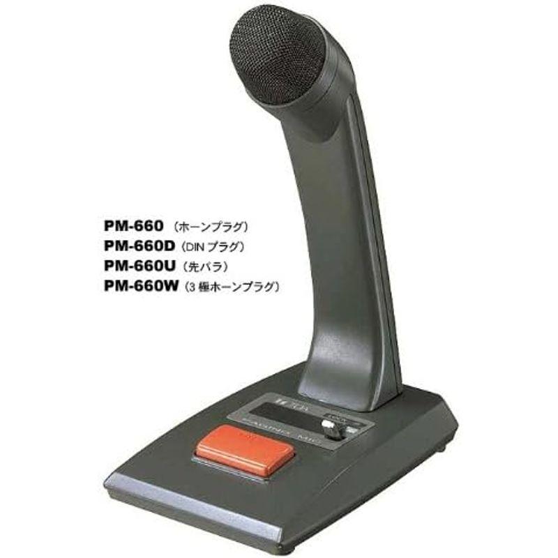 TOA 卓上型マイク600Ω 不平衡 ホーンプラグ付 PM-660