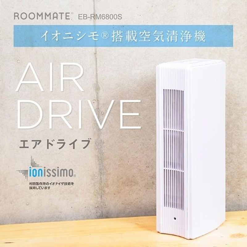 33 EB-RM6800S イオシニモ搭載 空気清浄器 - 空気清浄器