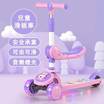 滑板車 兒童車 可坐可騎滑1一3歲小孩女童踏板溜溜車 寶寶滑滑車