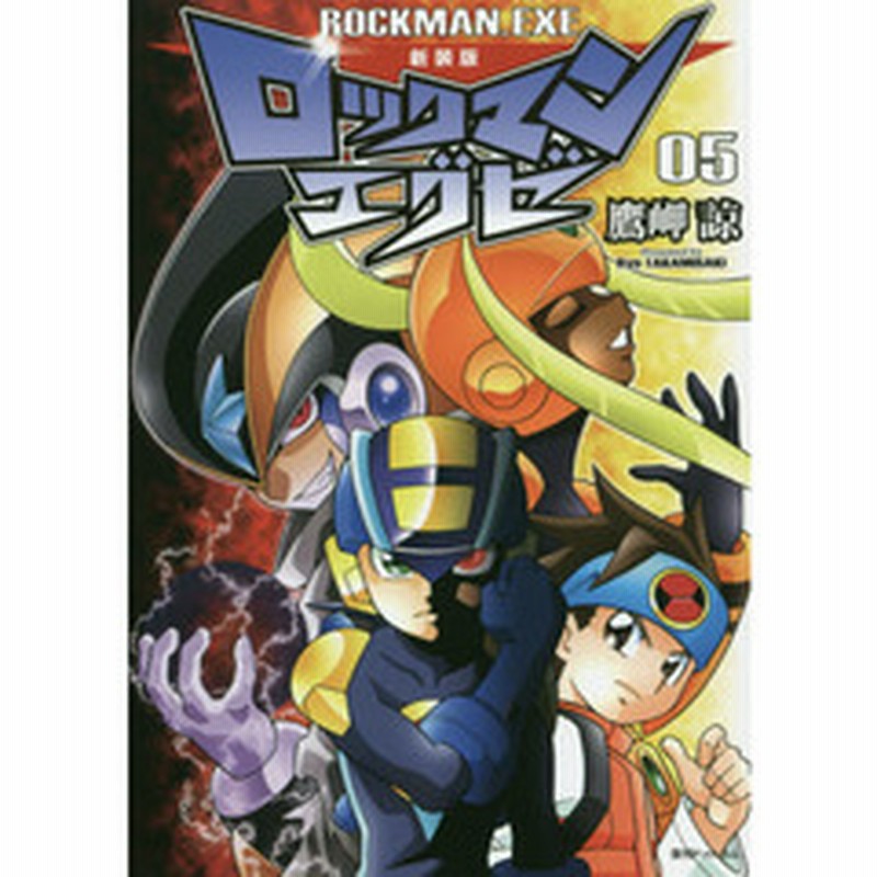 100以上 ロックマン エグゼ 壁紙 ニスマホ 壁紙 シンプル