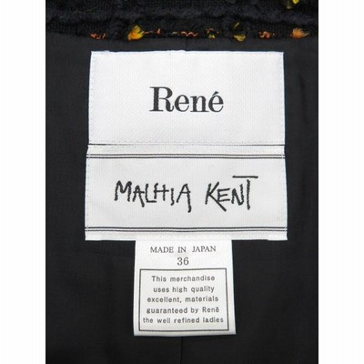 新品タグ付　Rene MALHIA KENT社 ツイードノーカラージャケット 楽天市場】マリア ケント ツイード 生地の通販