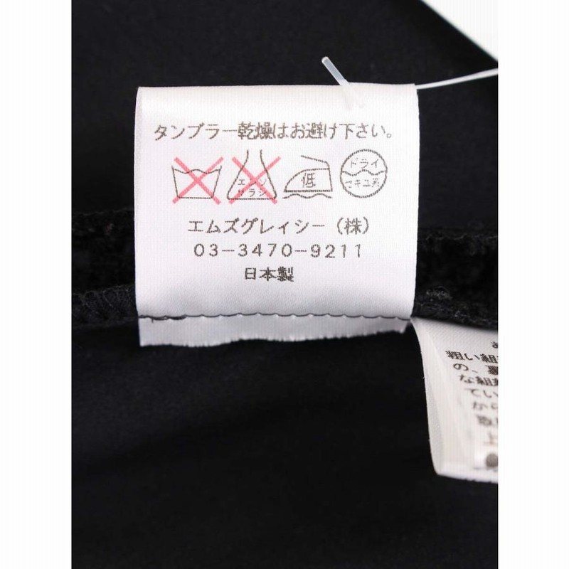 美品 M'S GRACY フラワー レース リボン カットソー ホワイト 38 美品 M'S GRACY フラワー レース リボン カットソー ホワイト 38