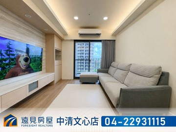 洲際W三房平車裝潢戶|遠見房屋｜台中市北屯區四平路