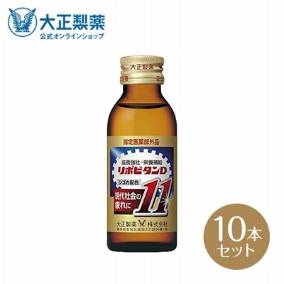 第3類医薬品】※ツルハグループ限定※ 滋養強壮 新エゾエースH (50ｍｌ×4