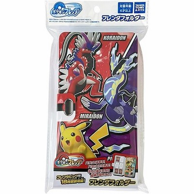 【ももはるママ】ポケモンフレンダ　ブイズ＆六英雄セット チャイルドパズル60P とびだせ！ポケモンたち ｜【公式