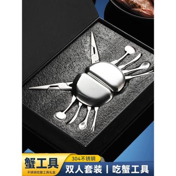 剝拆螃蟹吃蟹工具禮盒304蟹八件剪鉗針夾專用神器開大閘蟹三件套