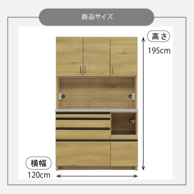 シギヤマ家具工業 キッチンボード cm 幅 ハイタイプ ガラス 扉 食器棚 木製 北欧 ダイニングボード 開き戸 スライドカウンター 木目 オーク  強化紙 | LINEブランドカタログ