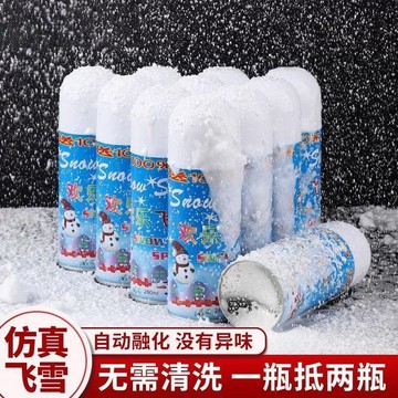 ⚡臺灣出貨⚡雪花噴霧仿真飄雪飛雪人工人造泡沫綵帶聖誕節噴霧劑下雪拍照道具