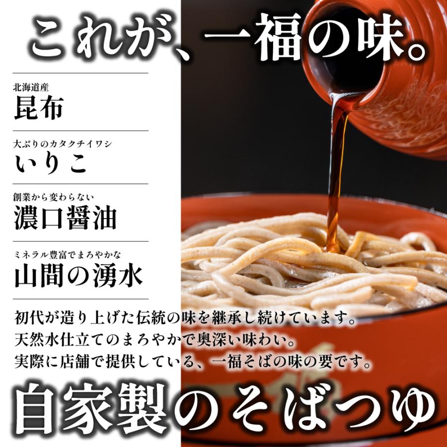 お歳暮 年越しそば 蕎麦 そば ギフト 出雲そば 生そば 大和芋 とろろ 4人前 お取り寄せ グルメ 誕生日 贈答