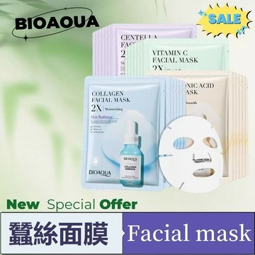 【台灣出貨】 BIOAOUA/泊泉雅蠶絲面膜 面膜組合款 海藻 玻尿酸 膠原蛋白 水嫩肌膚 補水保濕 面膜 精華面膜