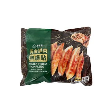 [麥味登]冷凍熟鍋貼