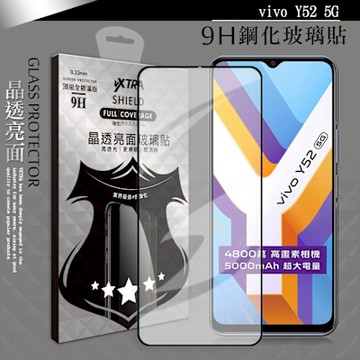 VXTRA 全膠貼合 vivo Y52 5G 滿版疏水疏油9H鋼化頂級玻璃膜(黑)