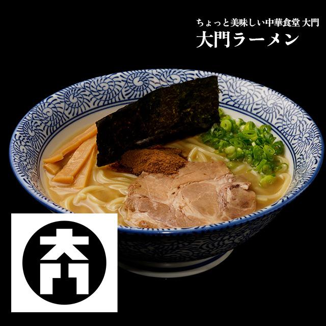 大門ラーメン