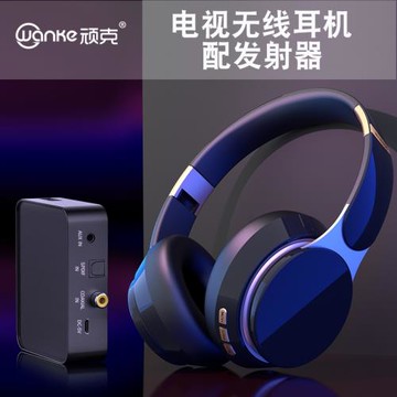 電視無線耳機看電視機用的藍牙連接臺式電腦通用