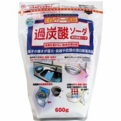 過炭酸ソーダ　600g 普通郵便のみ送料無料