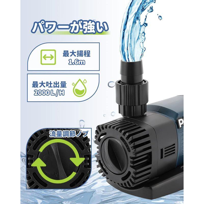 Poafamx 水中ポンプ 排水ポンプ 吐出量2000L h 最大揚程2.0m 30W 110V 