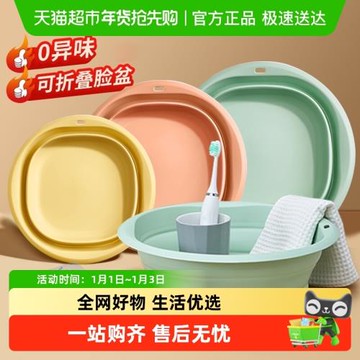 可折疊洗臉盆便攜式旅行學生宿舍專用家用洗衣盆大小號洗腳小盆子