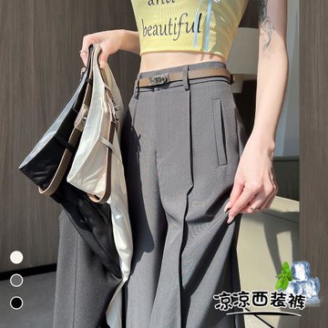 實拍!2025夏季新款冰絲涼涼西裝褲女薄款高腰窄版休閑闊腿長褲