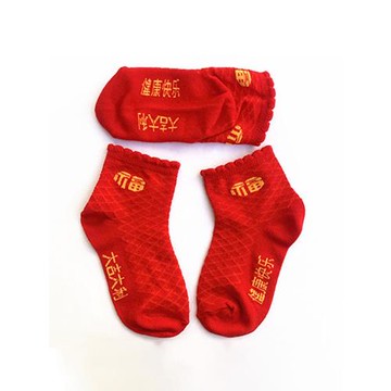 新生嬰兒紅色襪子6-12個月1周歲滿月福字襪男女寶寶棉襪0春秋季款