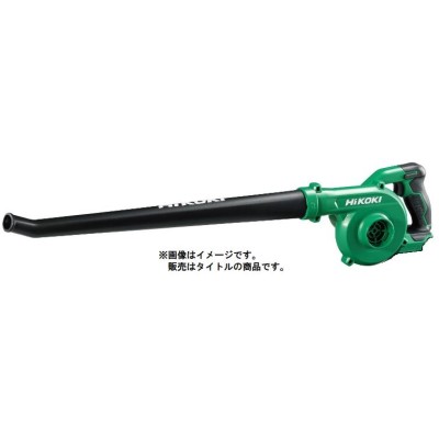 HiKOKI 18V コードレスブロワ RB18DC(NN) | LINEショッピング