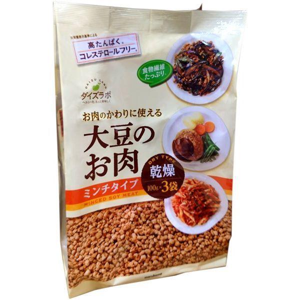 大豆のお肉 (乾燥) ミンチタイプ 100g x マルコメ ダイズラボ 大豆が原料で低糖質 お肉の代わりに