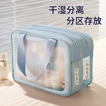 免運💯♔幹濕分離洗漱包手提大容量防水遊泳洗澡收納包出差旅行便攜化妝化妝包韓國ins 大容量分層收納包隨身便攜質感過夜包