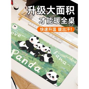 暖書桌墊加熱鼠標墊子女生國風超大發熱暖桌墊辦公室墊子桌面墊防水usb電腦鍵盤墊電熱板暖手桌墊可加熱墊