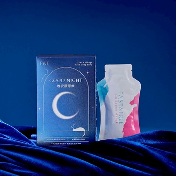【F&F 艾芙】新版晚安膠原飲 (10包/盒) 專利GABA 幫助入睡 日韓 5000mg 魚膠原蛋白 蠶絲蛋白