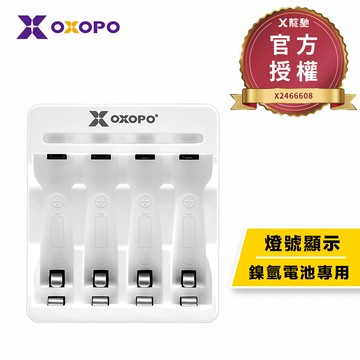【OXOPO乂靛馳】CN3 鎳氫充電電池 4槽充電器
