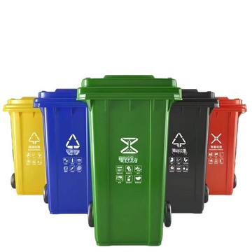 戶外環衛大容量垃圾桶帶蓋室外小區家用商用分類大號垃圾奧躍[DD080109]