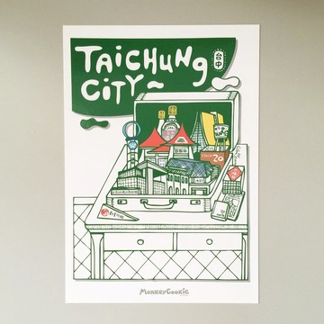 城市系列明信片- 台中/ 作品集一卡皮箱的回憶 | MonkeyCookie