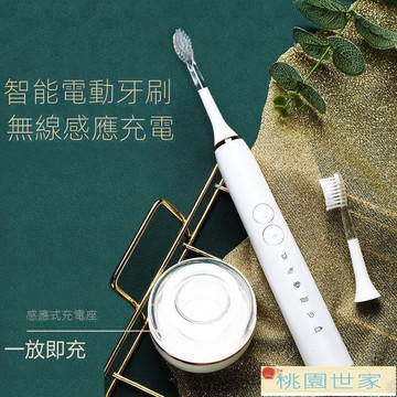 【免運+最低價】 免運 電動牙刷 可充電式無線感應電動牙刷成年人全自動款防水情侶軟毛聲波電牙刷
