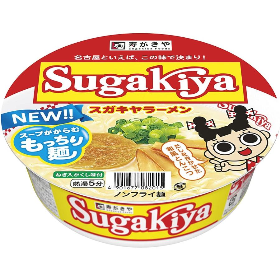 寿がきや カップ SUGAKIYAラーメン 100g