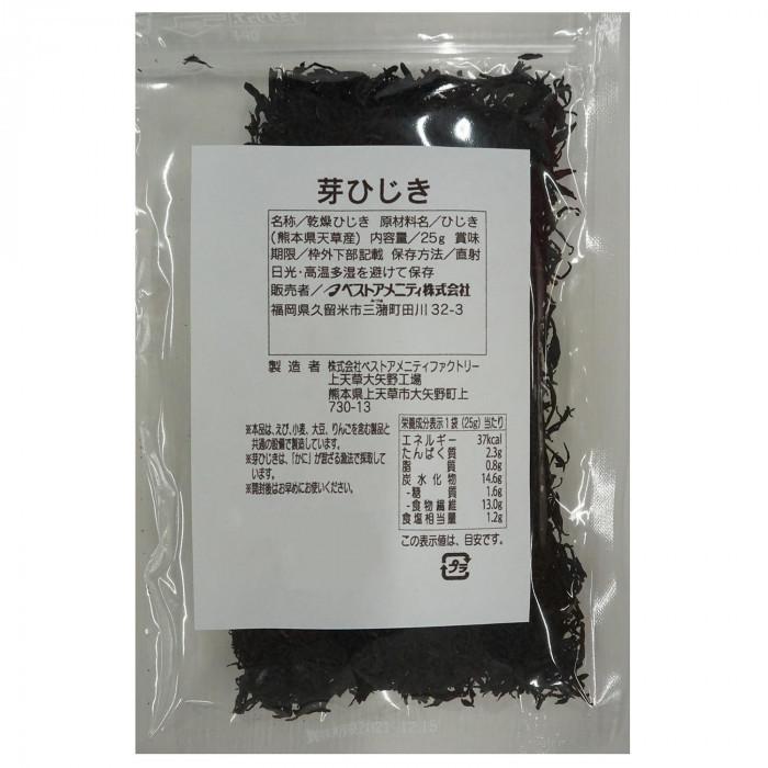 送料無料 芽ひじき 25g×16セット K30-050 |b03