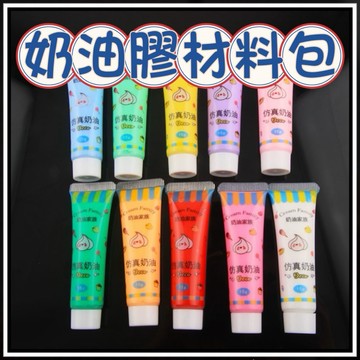 🔥一沐手作🔥 滴油奶油膠 材料包 台灣現貨 滴油 奶油膠 手機殼 製造 可愛 造型 飾品 diy 手工 材料