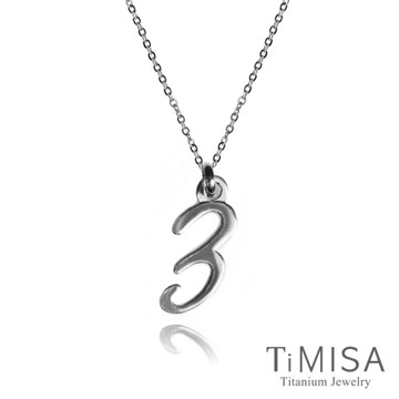 TiMISA 幸運數字(任選) 純鈦項鍊(B)