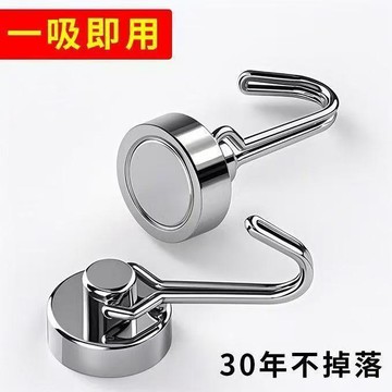 🔥臺灣出貨🔥強力磁鐵掛鉤冰箱廚房油機磁吸掛鉤宿舍免打孔磁力無痕磁鉤