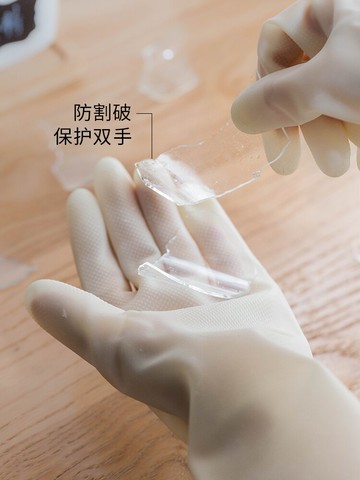 摩登主婦洗碗手套家務廚房耐用丁腈橡膠加厚耐磨女家務清潔防水