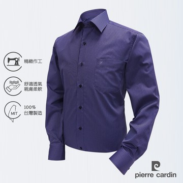 pierre cardin 皮爾卡登 男襯衫 商務條紋長袖襯衫_深紫條(S1991-28)